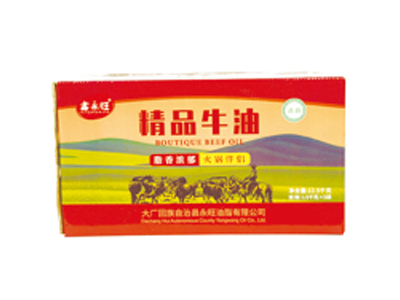 火锅牛油